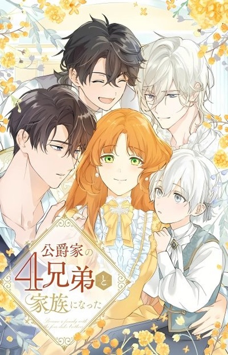 Became part of the family with the four brothers of the ducal EN Cover Image