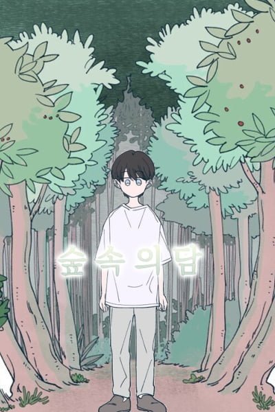 Dam of the Forest EN Cover Image