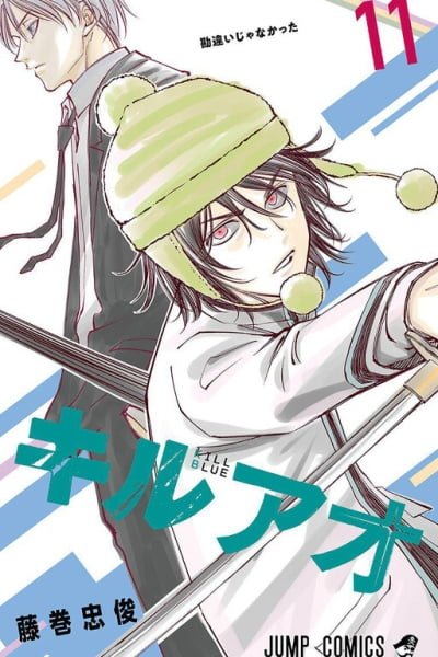 Kill Blue EN Cover Image
