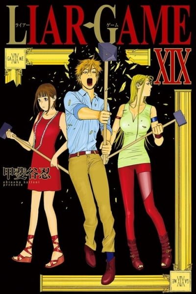 Liar Game EN Cover Image