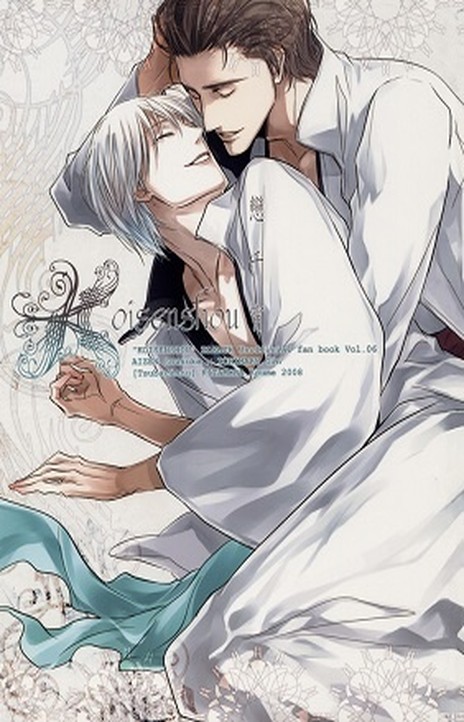 Bleach EN Cover Image
