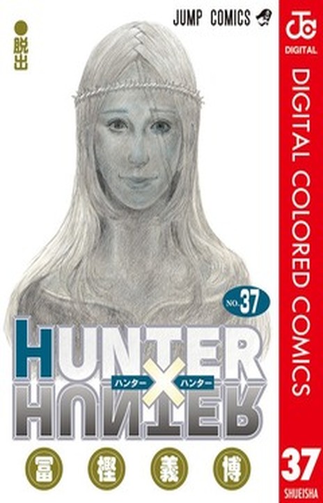 Hunter X Hunter EN Cover Image