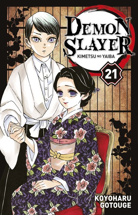 Kimetsu No Yaiba EN Cover Image
