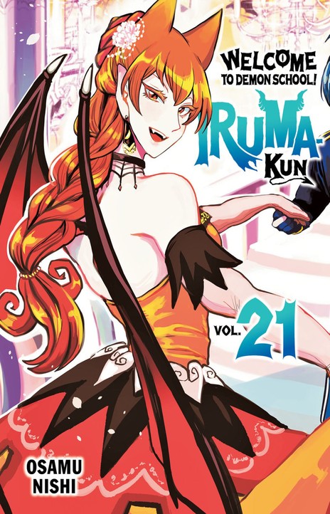 Mairimashita! Iruma-Kun EN Cover Image