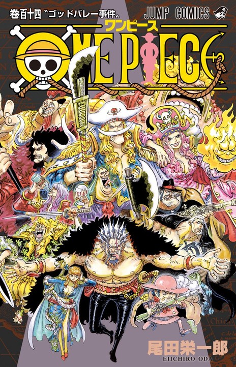 One Piece EN Cover Image
