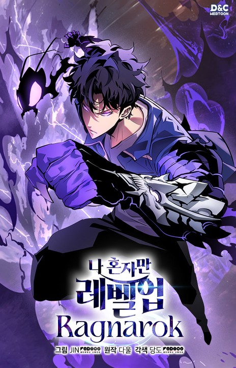 Solo Leveling EN Cover Image