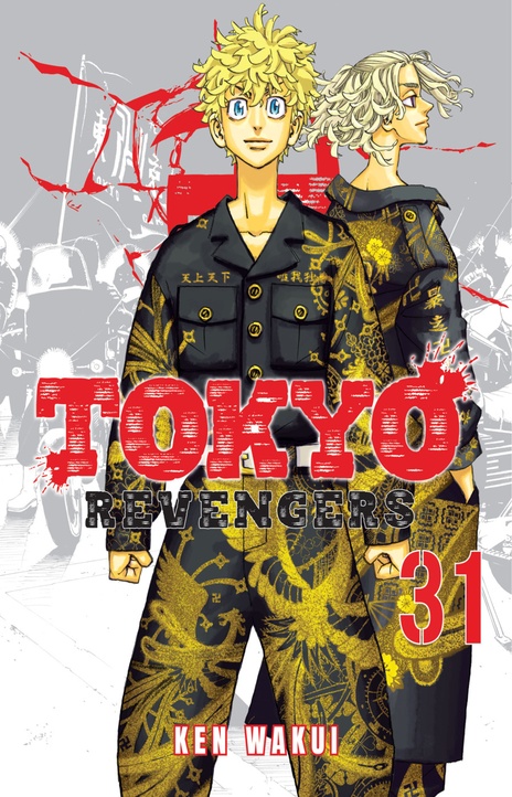 Tokyo Revengers EN Cover Image