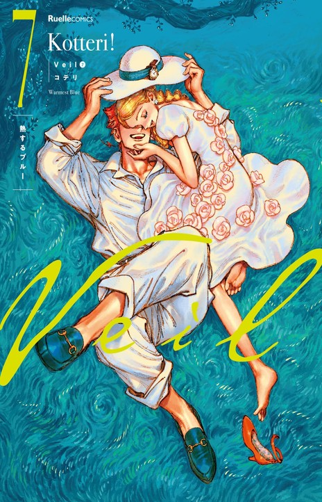 Veil EN Cover Image